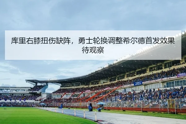 ku-li-you-xi-niu-shang-que-zhen-yong-shi-lun-huan-tiao-zheng-xi-er-de-shou-fa-xiao-guo-dai-guan-cha-2-514.jpg